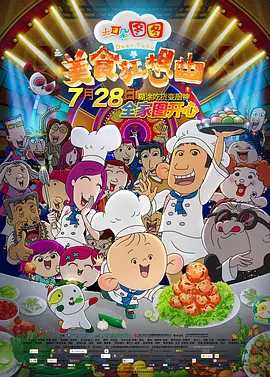 服装形象代言人